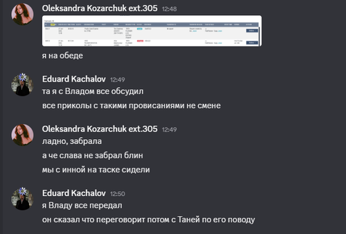 Discord S1qjdoM7nm.png