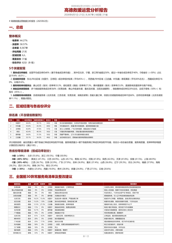 e9e01741dfa8.png