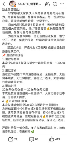 291813044.jpg