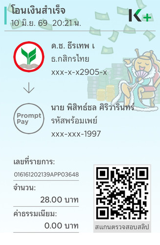 6938ccfacbaf.jpg