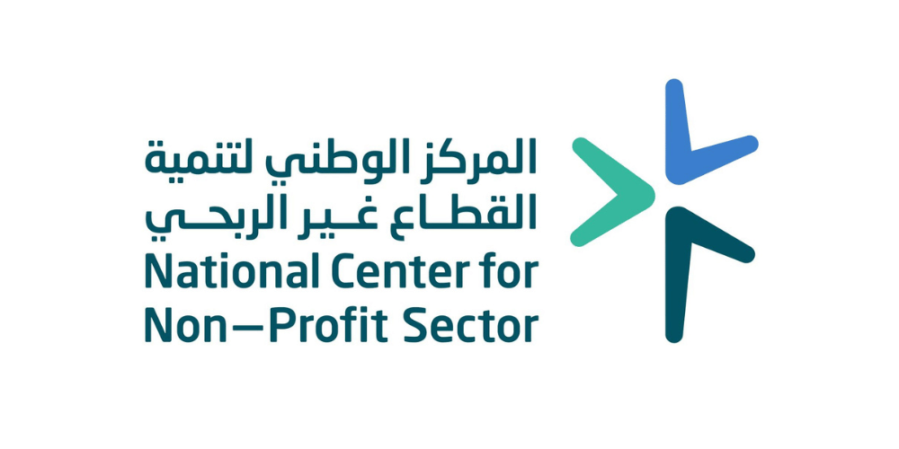 المركز الوطني لتنمية القطاع غير الربحي