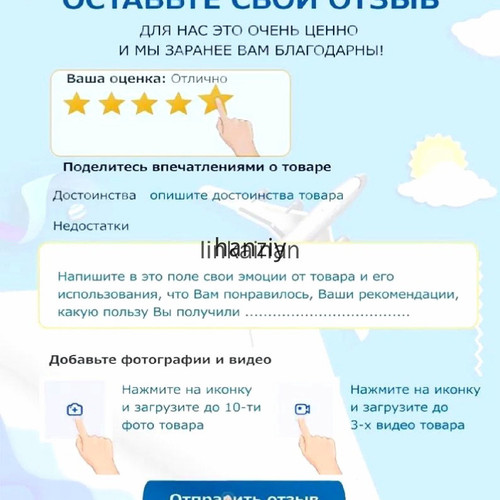 1781098189632.jpg