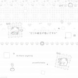 简约可爱聊天平铺背景图～ 1 栗子Ya 来自小红书网页版
