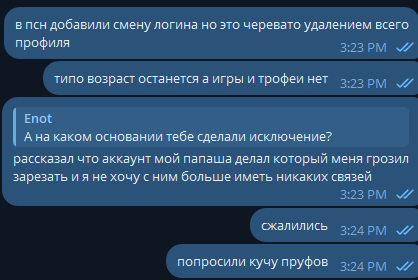 AyuGram fj1FytUmi9.png