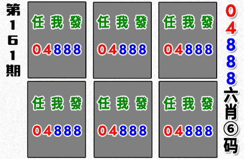 哪吒090期做图.gif