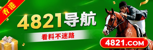 4821bn hk2.jpg