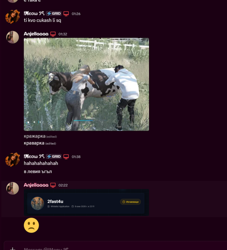Discord a3TTYZSQnM.png