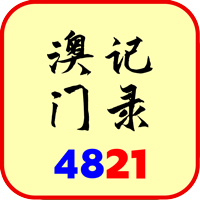 4821lg am2.png