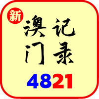 4821lg xam2.png