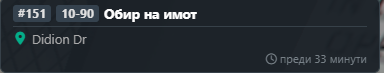 FiveM GTAProcess gnzIrCVmFm.png