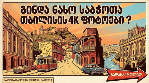 მაინ.png