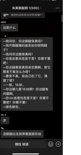 Screenshot 20260610 181634 com.xingin.xhs.png