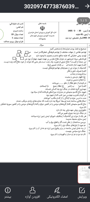temp.png