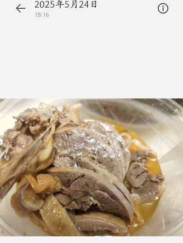Screenshot 20260610 183537 com.android.gallery3d.png