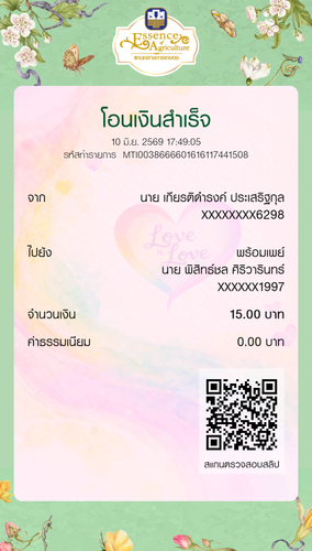 4020c1210a8c.png