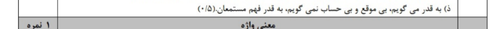 temp.png