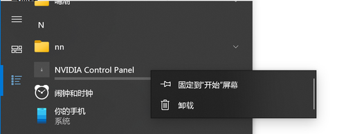 QQ拼音截图未命名.png