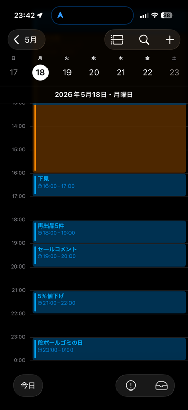 10 reminder.png