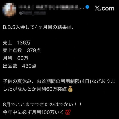 14 bbs 4.jpg