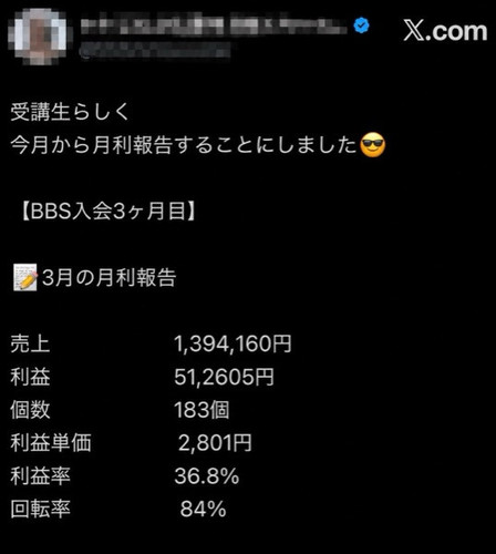 14 bbs 3.jpg