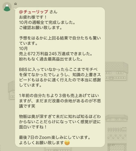 14 bbs 2.jpg