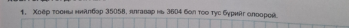 temp.png