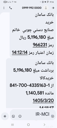 1000297334.jpg