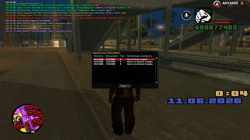 screenshot 2026.06.11 00.04.15.257