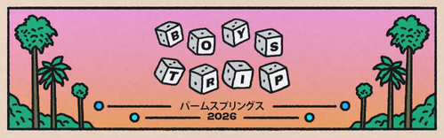 boys trip banner jp.png