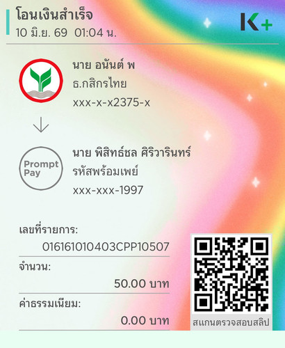 696199272657.jpg