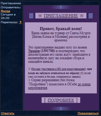 оп.png