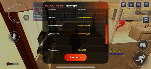 IMG 4740.png