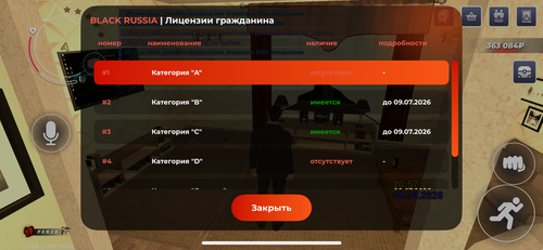 IMG 4737.png