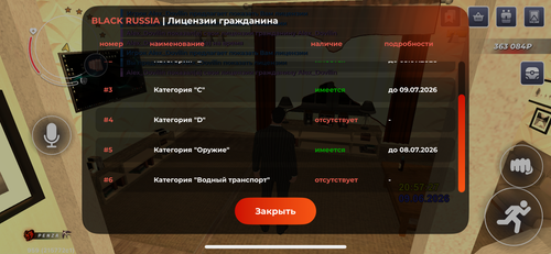 IMG 4738.png