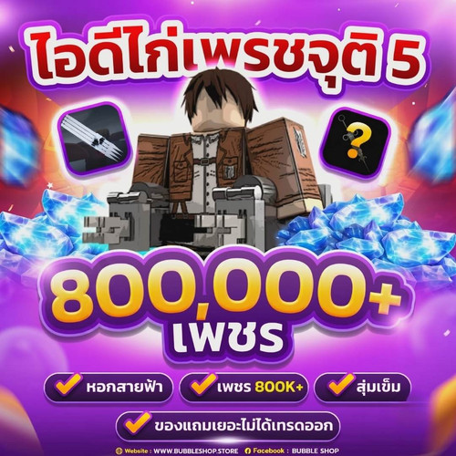 สะอาด (1).jpg