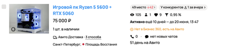 Снимок экрана 2026 06 10 в 13.14.34.png