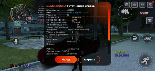 IMG 1099.png