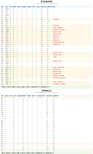 ee970dfba061.png