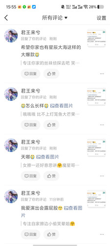 Screenshot 20260610 155507.jpg