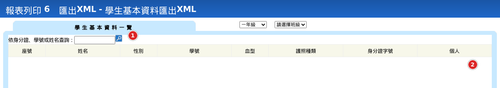 p xml.png