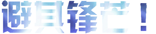 171.219.12.237 0610174140.gif