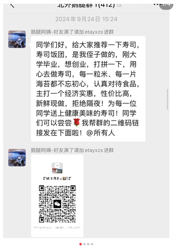 Screenshot 20260610 170200 com.xingin.xhs.png