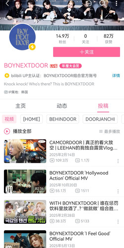 Screenshot 20260610 174354 tv.danmaku.bili edit 1252025069541944.jpg
