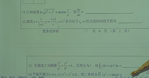 temp.png
