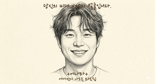 sketch 1781062648.jpg