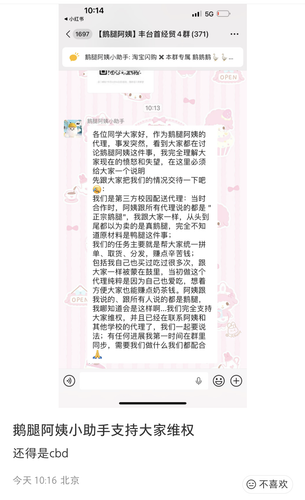 Screenshot 20260610 113352 com.xingin.xhs.png