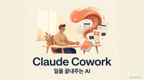 001 claude cowork guide cover.png