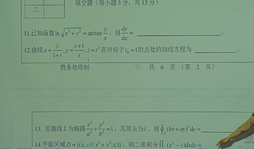 temp.png