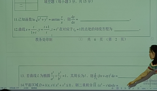temp.png