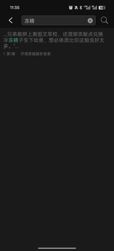 Screenshot 2026 06 10 11 35 55 80 97c3f278b002b18fb070e5ab5290e517.jpg